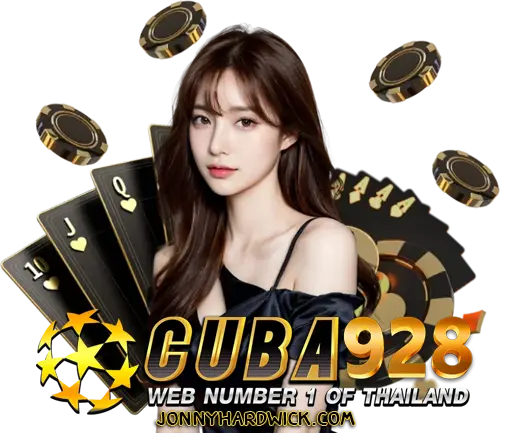 เว็บcuba928
